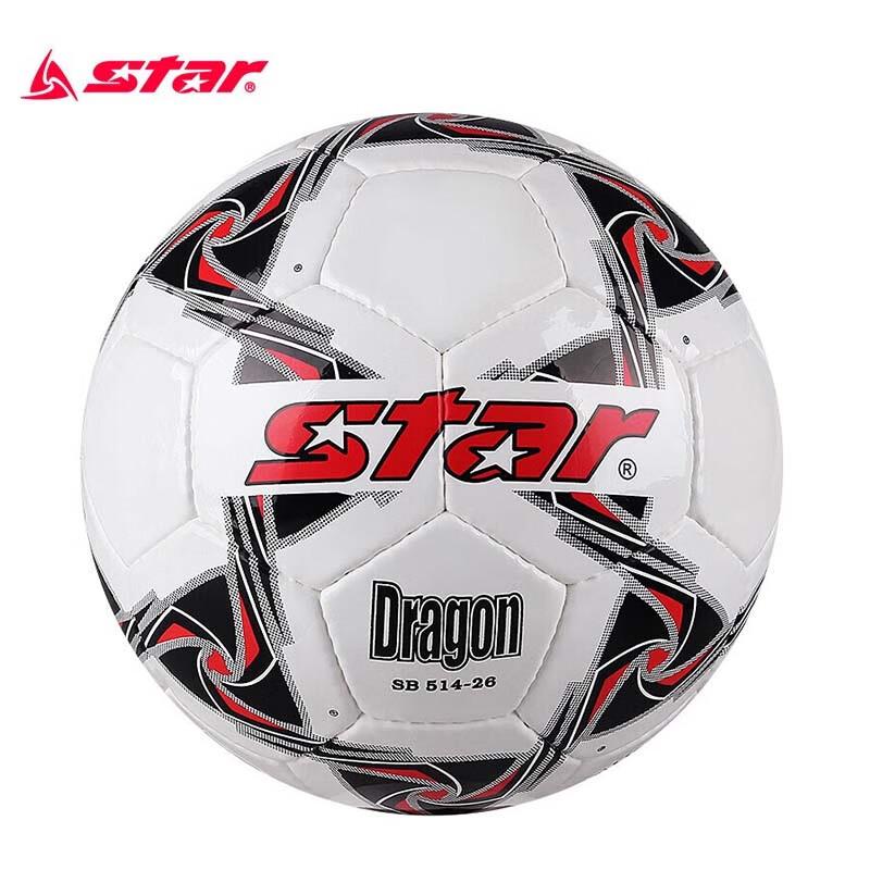 Star Hand-Stitched Soccer Balls
