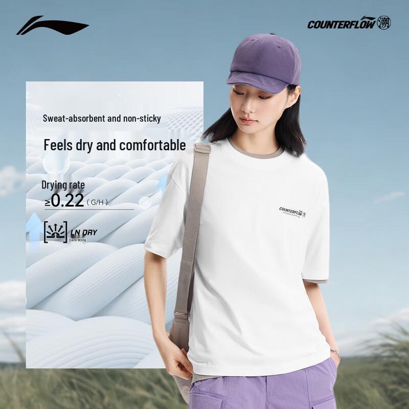 Li-Ning CF Trace Unisex Quick-Dry Short Sleeve T-Shirt L