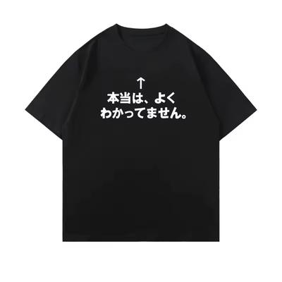 2026 New Women Fun Japanese Text Printed Men's and Women's Personalized T-shirt Summer New Fashion Trend Loose Casual T-shirt
