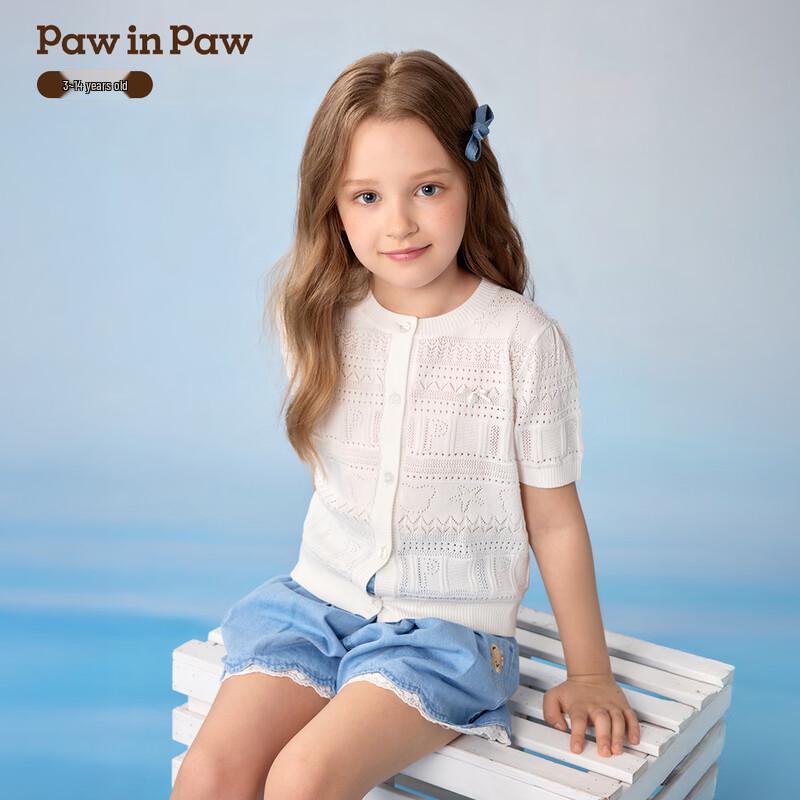 PawinPaw Cartoon Bear Girls  Knitted Cardigan 160
