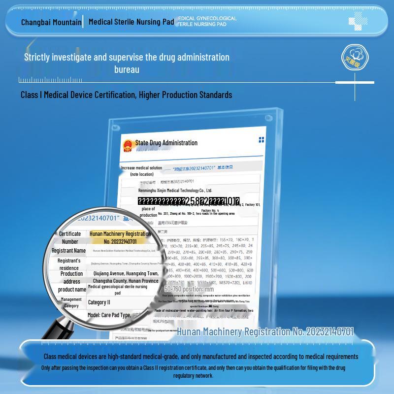 Changbai Mountain Medical Gynecology Menstrual Pads - Sterile Care for Day & Night Use