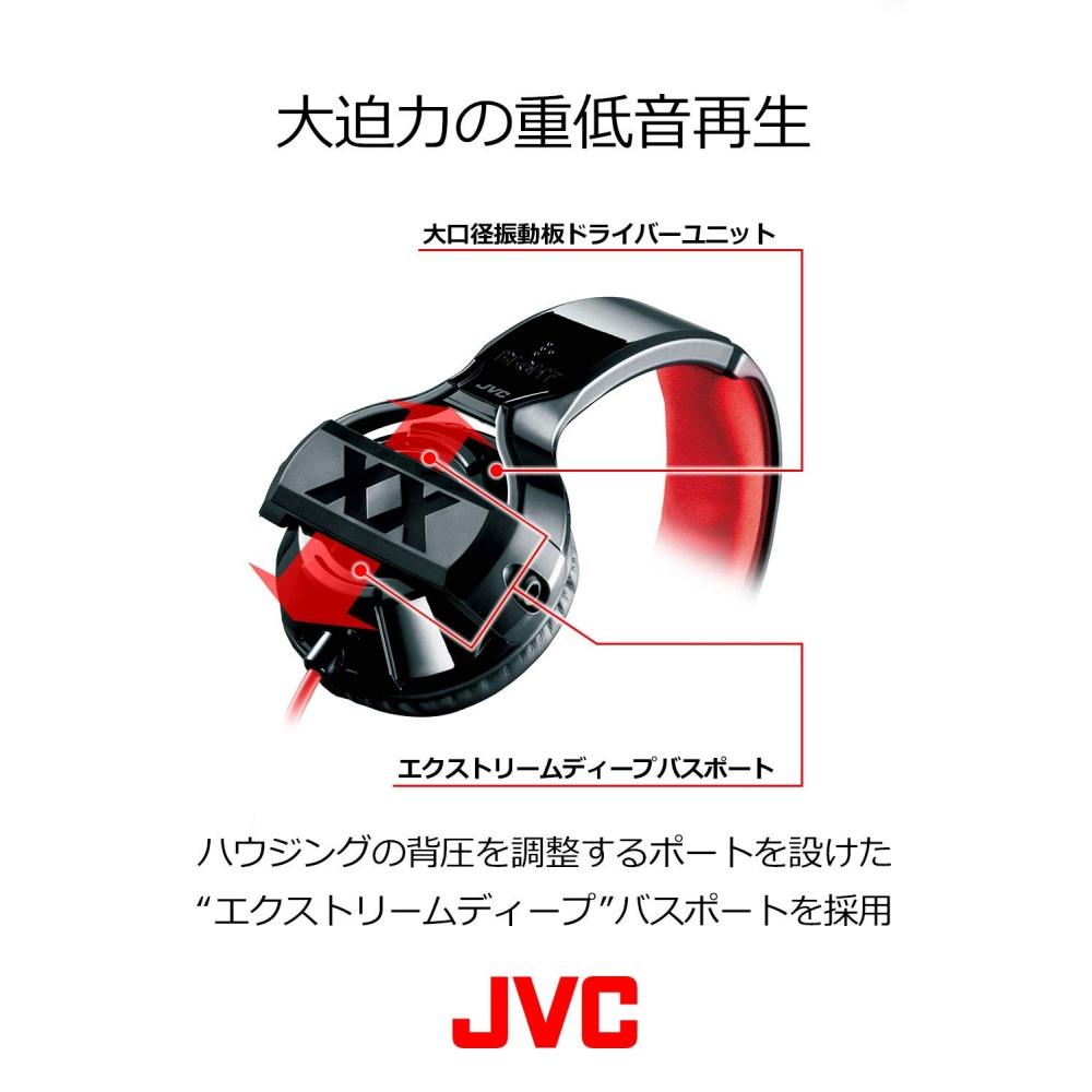 JVC HA-XS10X XX Series Sealed Headphones Black & Red