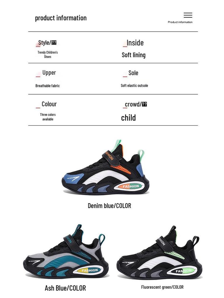 Autumn Non-Slip Breathable Mesh Boys' Sports Shoes with Soft Soles for Big Kids
