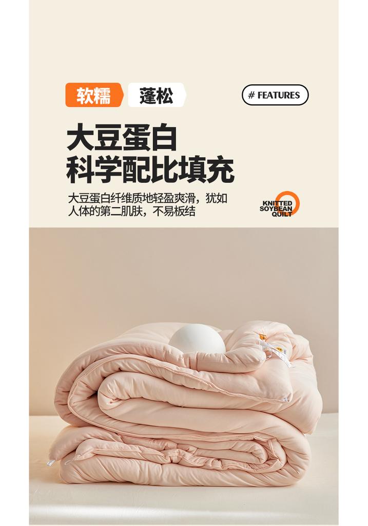 A-Class Knitted Cloud Soft Cotton Soybean Winter Blanket