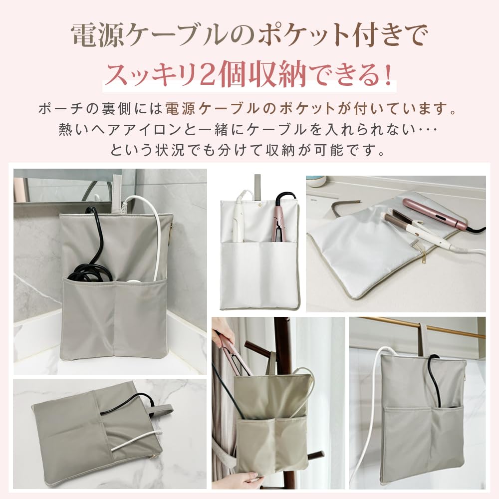 hair iron case travel hair iron storage hanging iron travel convenient hanging storage gray gray No-brand product, 2-piece pouch, heat-resistant iron,