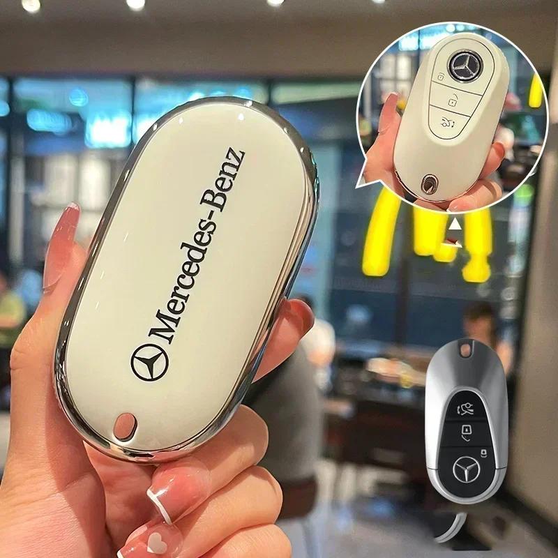 Car Key Case Cover Protector Shell for Mercedes Benz 2022 C S Class W206 W223 S350 C260 C300 S400 S450 S500 Keychain Accessories