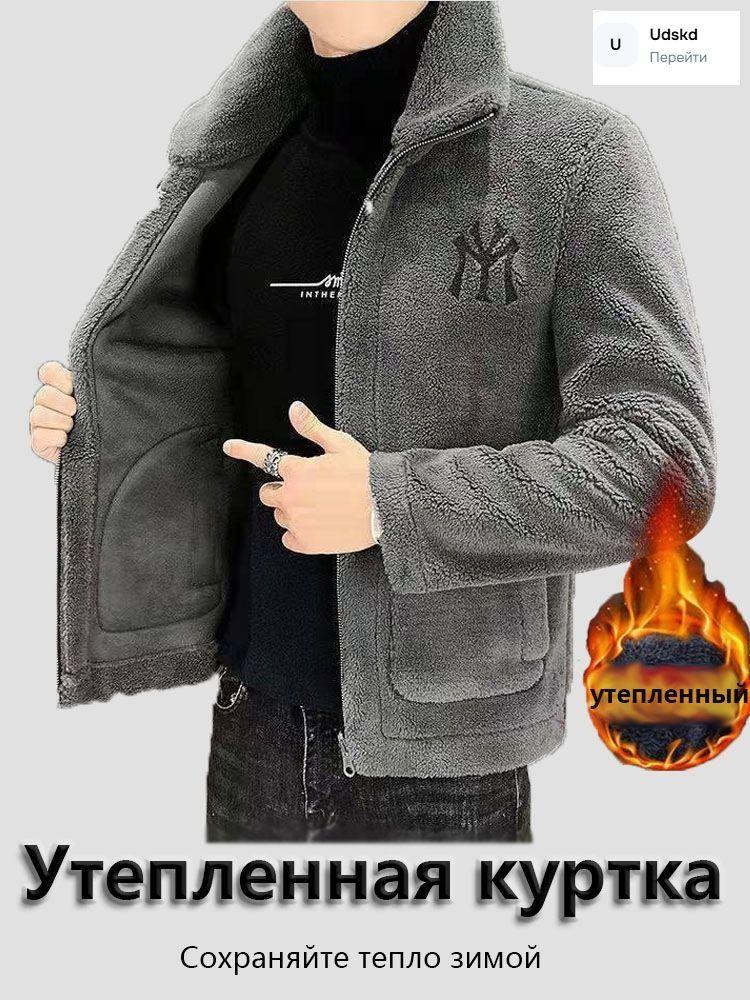 

Men s Lamb Wool Jacket M