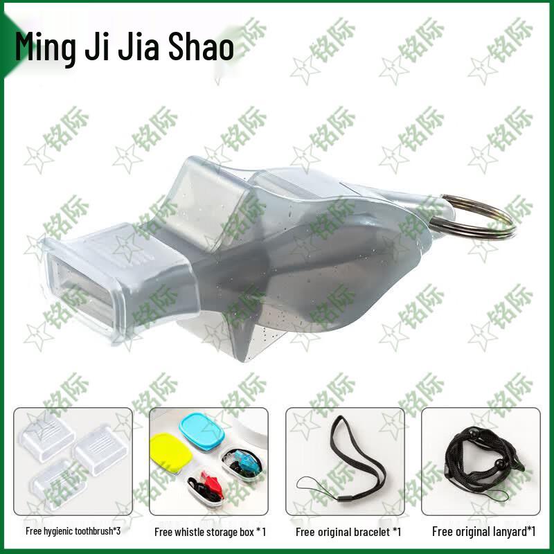 Mingji Outdoor Referee and Survival Whistle