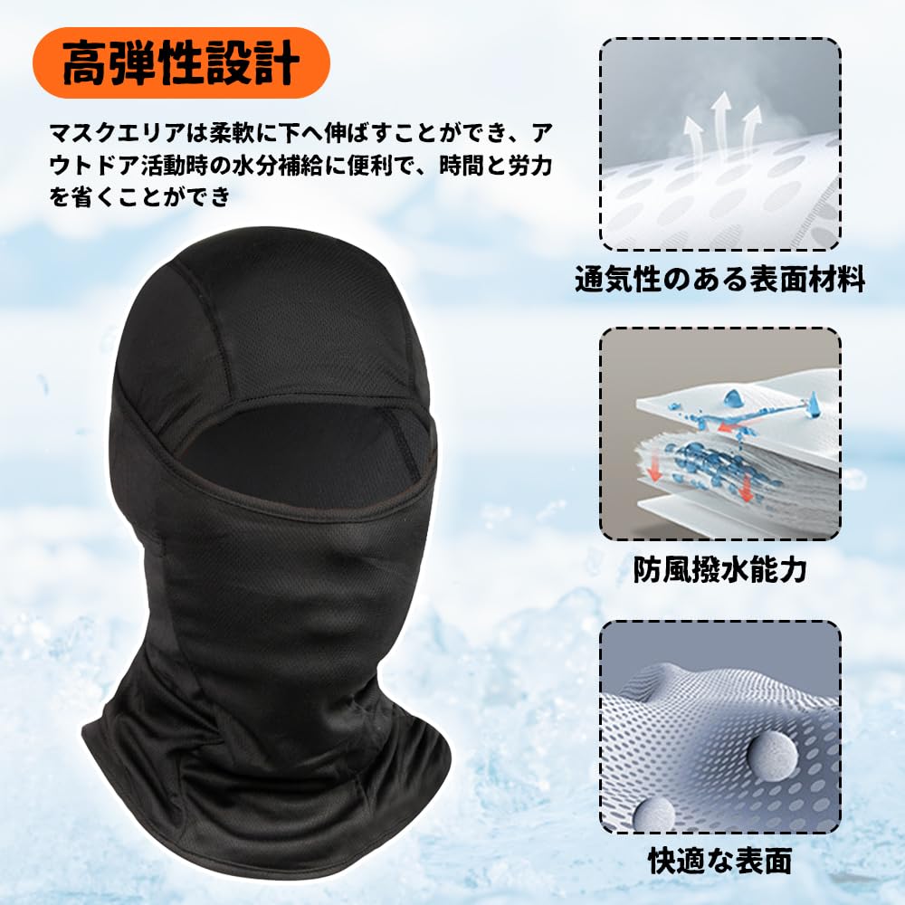 UrbanPulse Balaclava, Summer Face Cover, Sweat Absorbent, Quick Drying, Breathable, Cool Feel, Balaclava, Neck