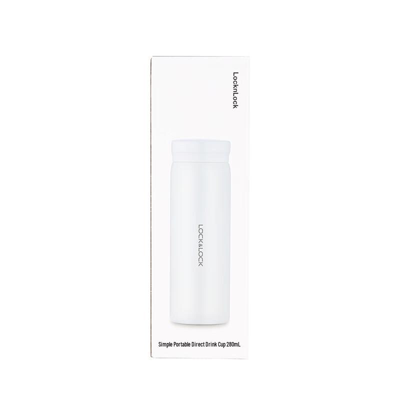 LOCK&LOCK Simple Portable Insulated Direct Drink Cup