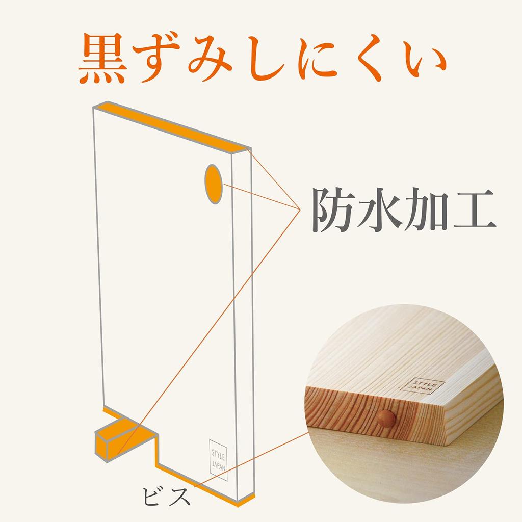 STYLE JAPAN Style Japan Standing Cutting Board Kiwami Shimanto Hinoki from Kochi Prefecture A Single Board Natural Antibacterial and Effect Free