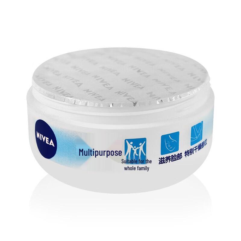 Nivea Multi-Purpose Moisturizing Cream