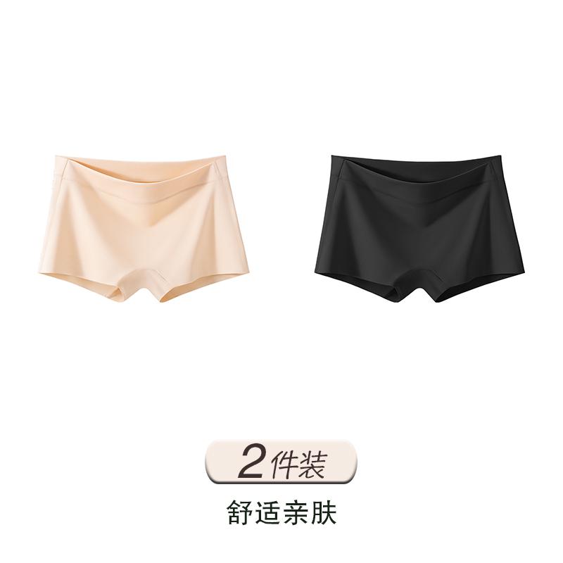 Non-marking Ice Silk Flat Angle Safety Pants