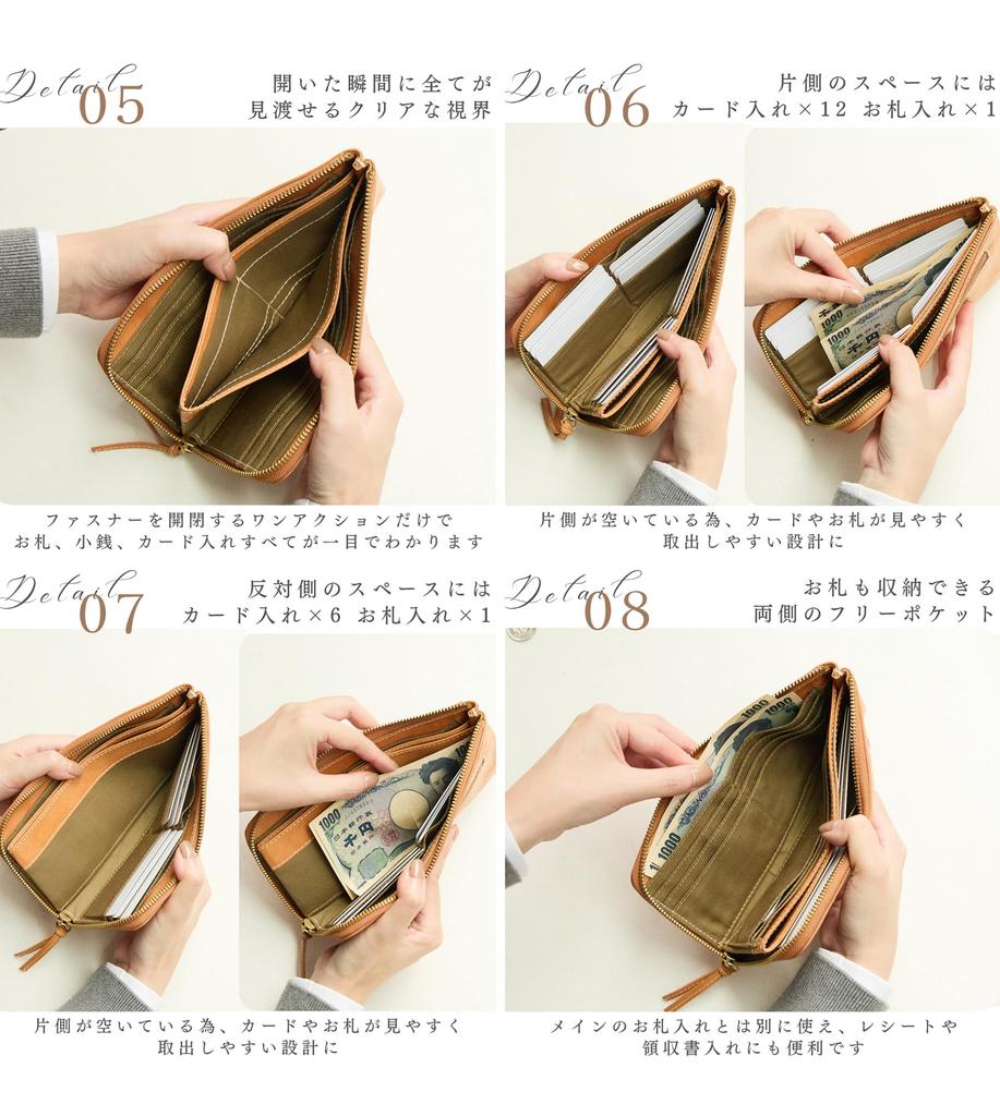 ZUCCHERO Damen Echtleder L-förmiges langes Portemonnaie, Schlank, Leicht, Geschenk, 40087
