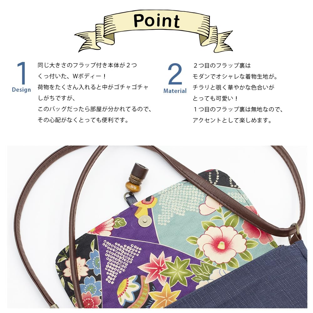Klare Kiki Damen Leichte Schultertasche, Crossbody, Hergestellt in Japan, Indigo und Kaki-Gerbstoff gefärbt, Japanischer Stil, Hanasarasa Print, Macaron