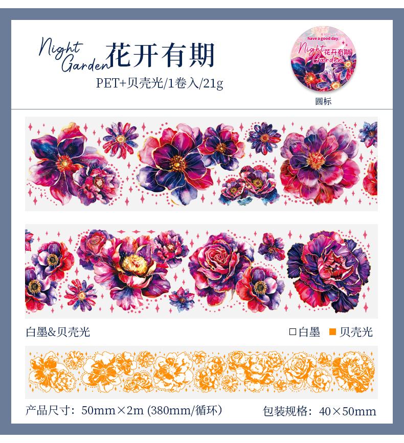 

50mm*2m 1roll laser flash Flowers Plant theme PET tape Creativity Decorative Diary Labels Sealing Adhesive Diy Craft Supplies