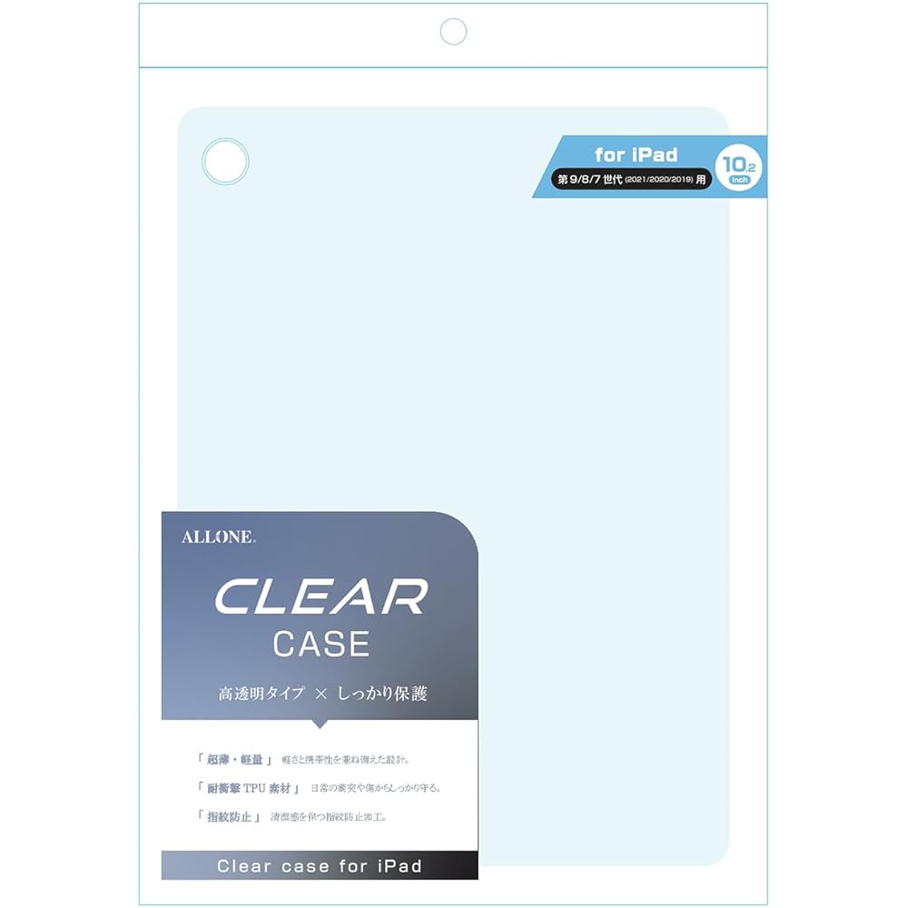 

Allone iPad 10.2 Inch Case Clear Lightweight 17.8x1x25.4cm Fingerprint Resistant Acrylic Cover