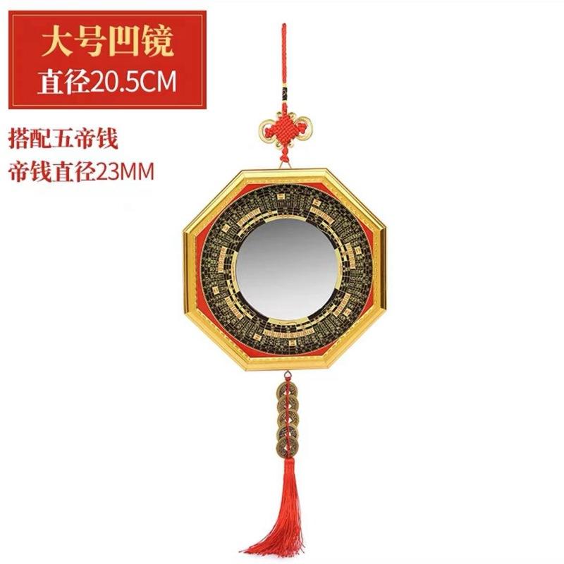 Bagua Doorway Alloy Convex Concave Face Yin Yang Jiugong Taiji Plane Mirror Home Store Decorati