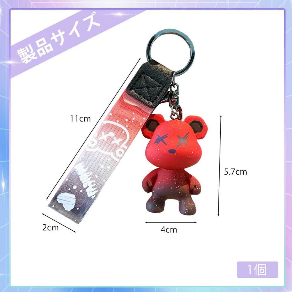 [Moerstar] Bear Key Chain Keychain Cute Resin Animal Pendant Cute