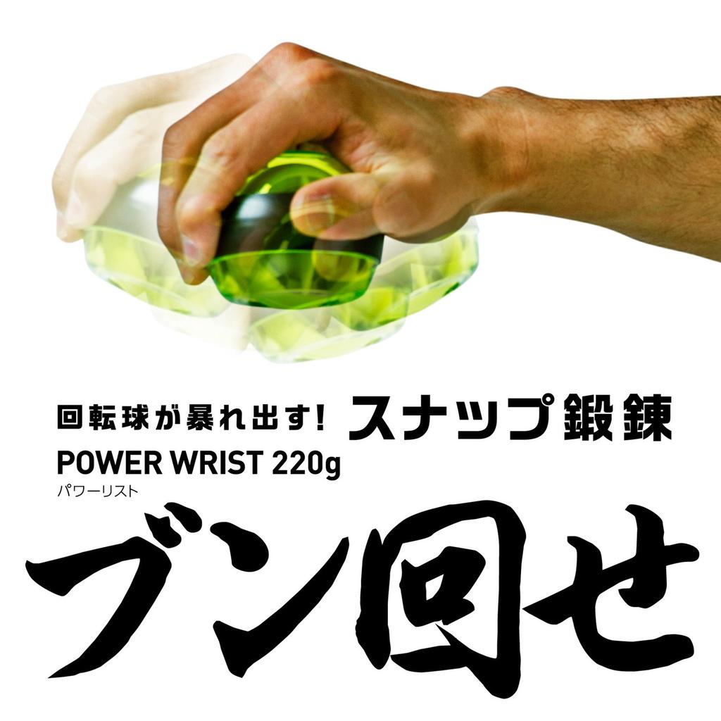 La-VIE Wrist Training Ball Power Wrist Muscle Training 3B-1075 [Manufacturer