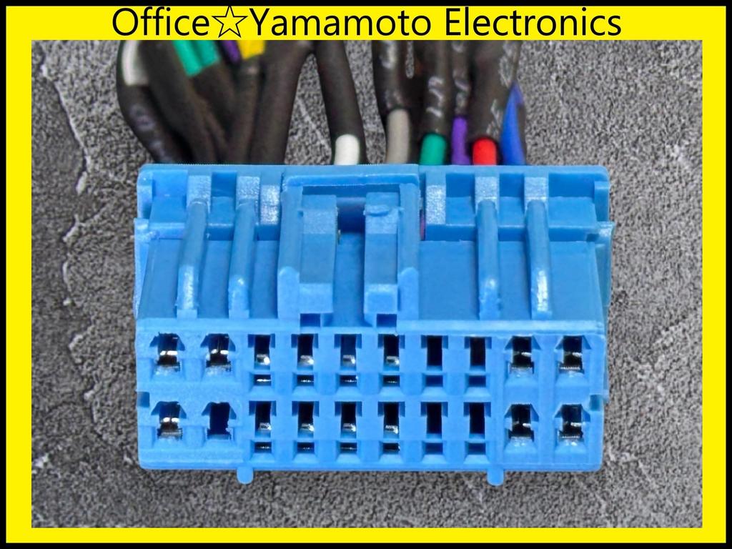 Power Harness for Suzuki and Compatible with Speaker 18cm Steering Wheel and Illumination 20-pin Honda, Distribution, Length, Remote, ACC, [Used]