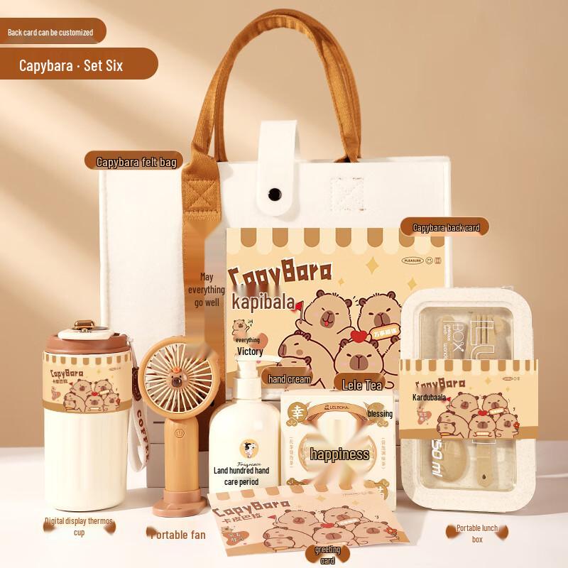 Mid-Autumn National Day Essentials Gift Set