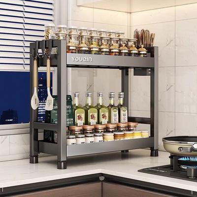 Youqin Narrow 2-Tier Kitchen Countertop Seasoning Rack