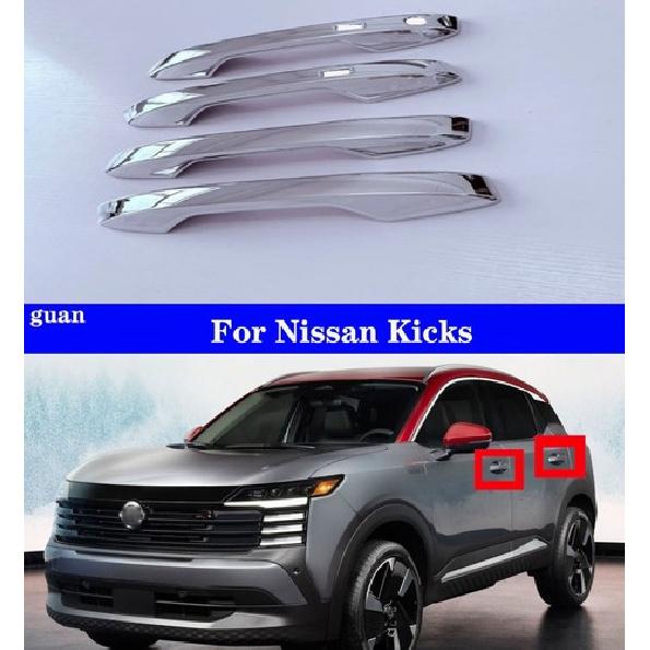Car handle decorative strip Silver For Nissan Kicks 2025-2026