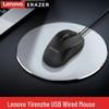 Lenovo ThinkPad M201 Wired USB Mouse