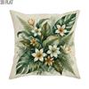 2D Flat Outdoor Pool Party Spring Floral Bohemian Throw Pillow Covers Green Beige Decorative Pillowca