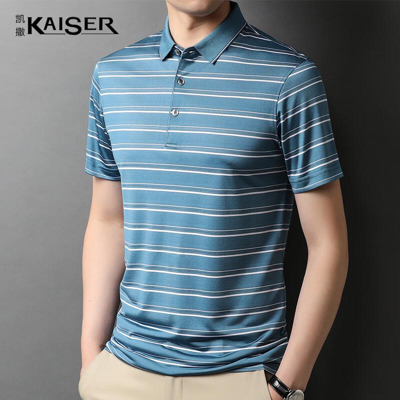 KAISER Men s Silk Blend Striped Polo Shirt KS5131 56