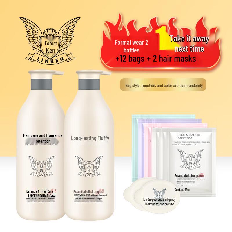 

Linken Anti-Dandruff & Smooth Hair Care Collection