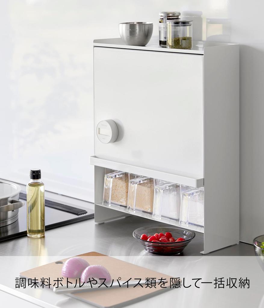 Yamazaki Jitsugyo Open Front Concealable Seasoning Rack White W38 X X Tower Large Capacity Next To Stove Kitchen Rack Guards Against Dirt 2009