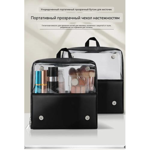 Professional Makeup Brush Bag Large Capacity Clear Portable Stand Up Easy Clean