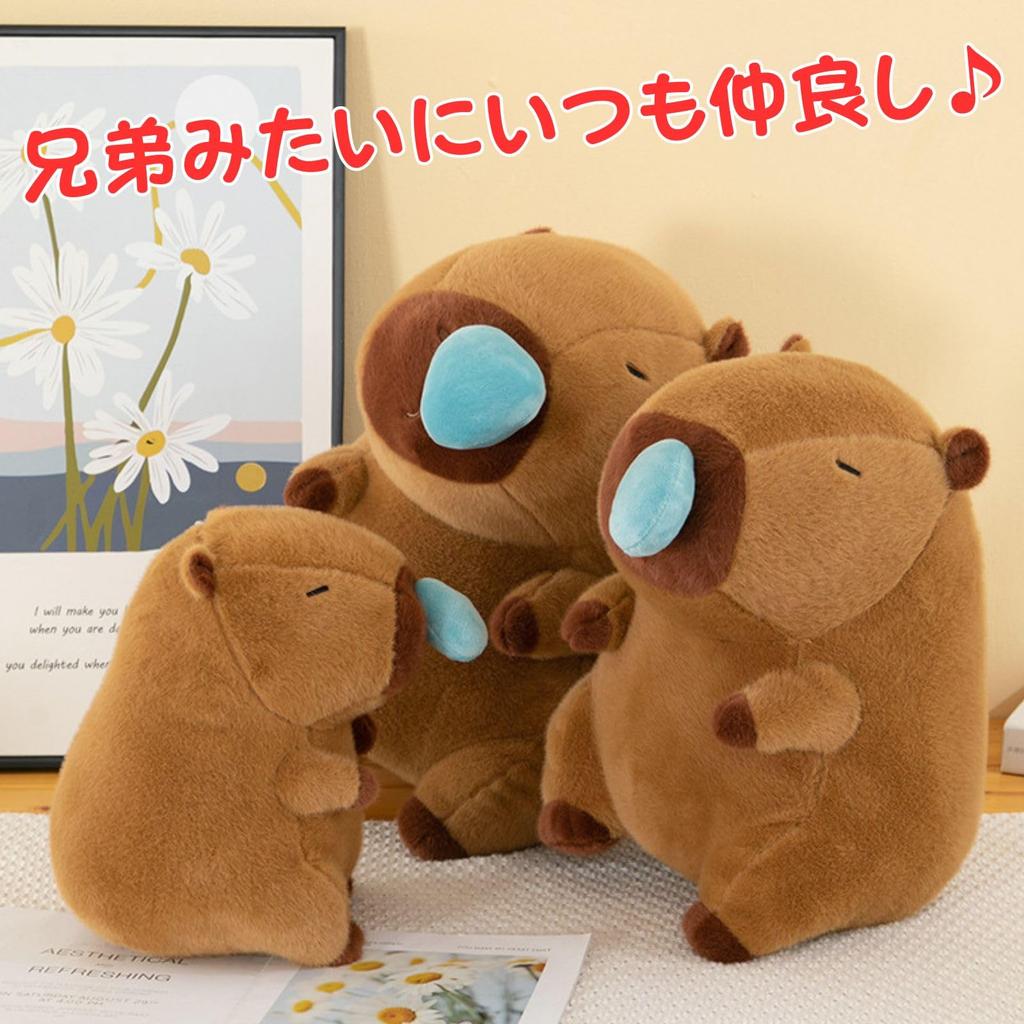 Leap Raupe Capybara Plush Toy, Runny Nose, 22cm