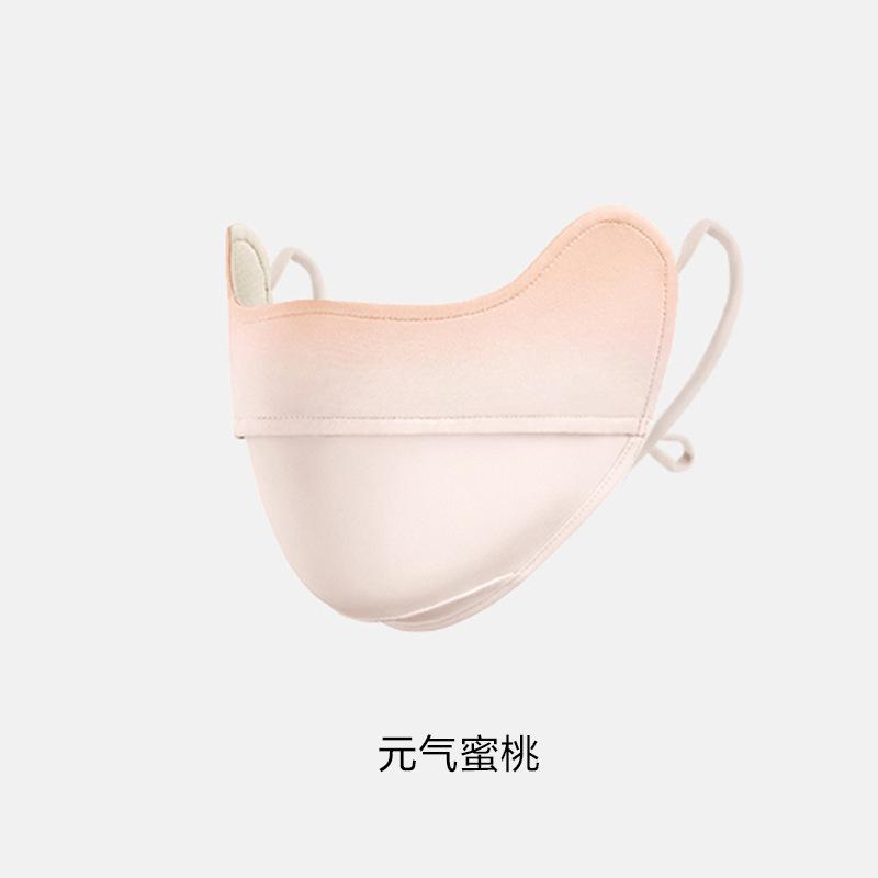 

Солнцезащитная маска с порошковыми румянами постепенного цвета для женской трехмерной защиты глаз, защита от ультрафиолета, ощущение холода, нейлоновая маска для небольшого лица One size fits all разноцветный