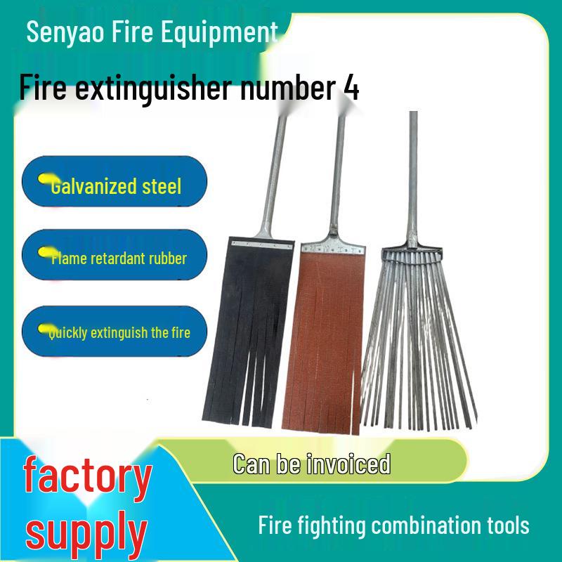 Fire Extinguishing Paddle and Torch - No. 4 Firefighting Tool for Forest Areas