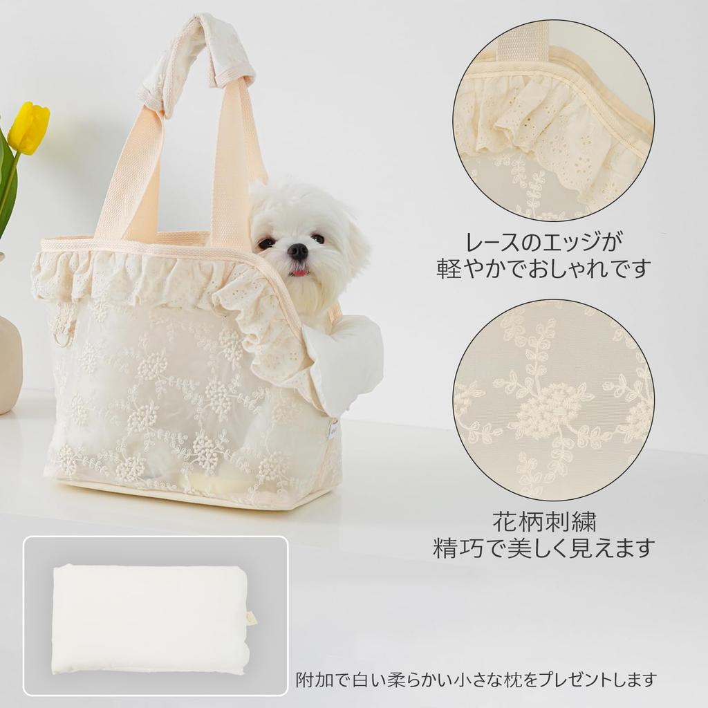 dog carrier bag for small and cotton bag with soft foldable travel puppy carrier 33cm L x 17cm W x 27cm Lace-design dogs, puppies, cats, sides,