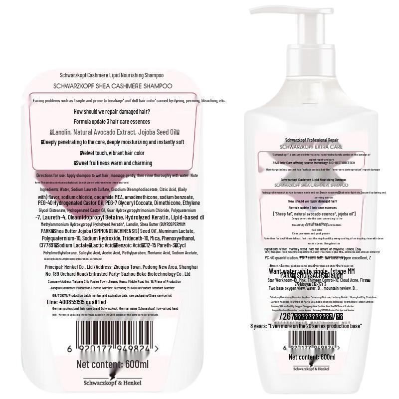 Schwarzkopf Cashmere & Nutri-Oil Shampoo