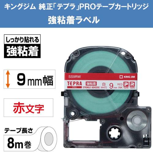 King Jim [Genuine] Tepra PRO Tape Cartridge Strong Adhesive 9mm White Label/Red Letters Length 8m SS9RW
