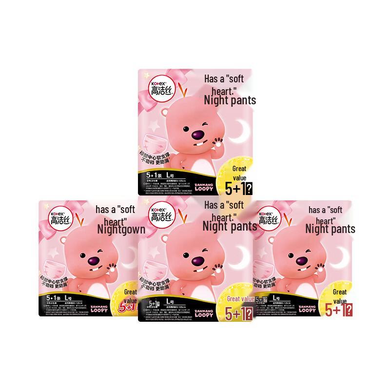 KOTEX Soft Heart Night Sanitary Pants