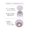 Thermos Thermos Vacuum Insulated Portable Light with Few Parts for Easy Secure Screw and Stainless Steel LPL Mug, 350ml, Purple, Cleaning, Closure,