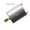 RF-370 DC Gear Motor: JGY-370 Worm Gear Reduction, Compatible with 6V, 12V, and 24V