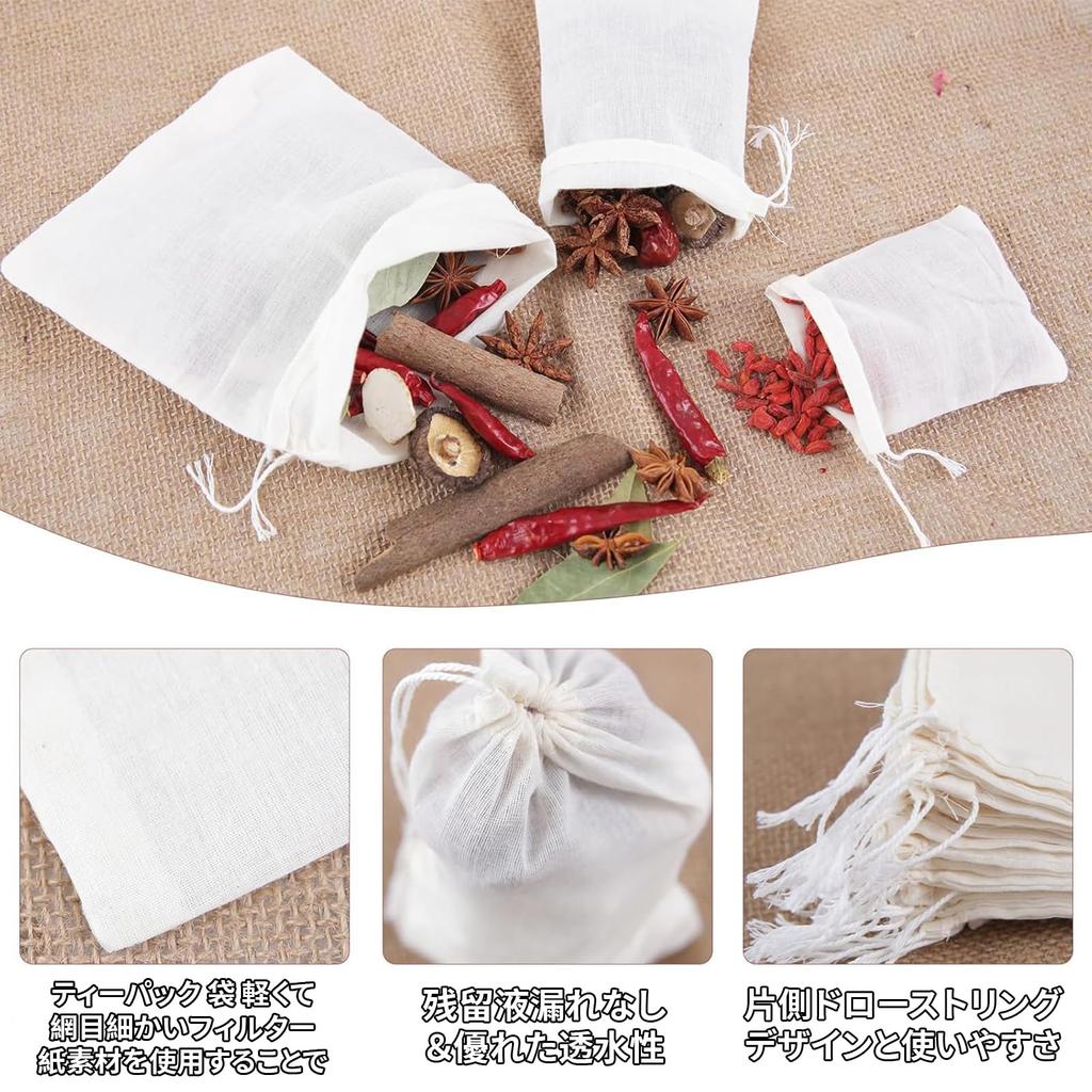 BOJIDO Tea Bags, Empty Disposable Tea Bags, Pack of 100 Drawstring Tea Bags, Tea Filters for Loose Leaf Tea, Coffee, Black Tea, Green Tea, Barley