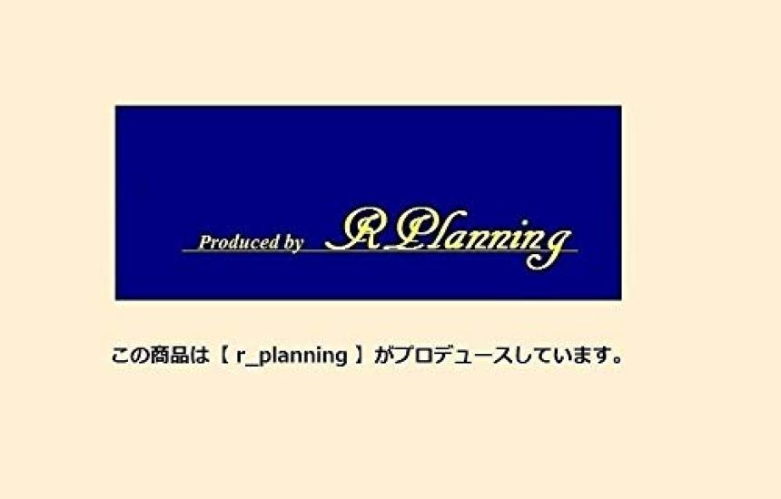 Collier Argenté rplanning avec Chaîne Maille Forçat, Design Simple, Accessoire pour Hommes et Femmes