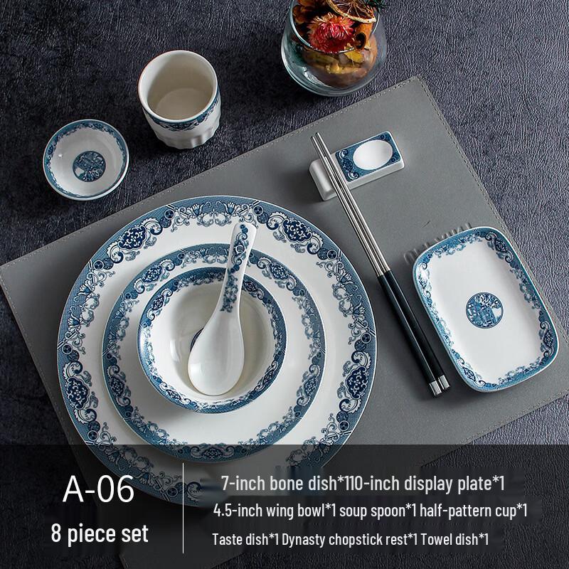 Ailan Huijia Star Hotel 8-Piece Ceramic Tableware Set