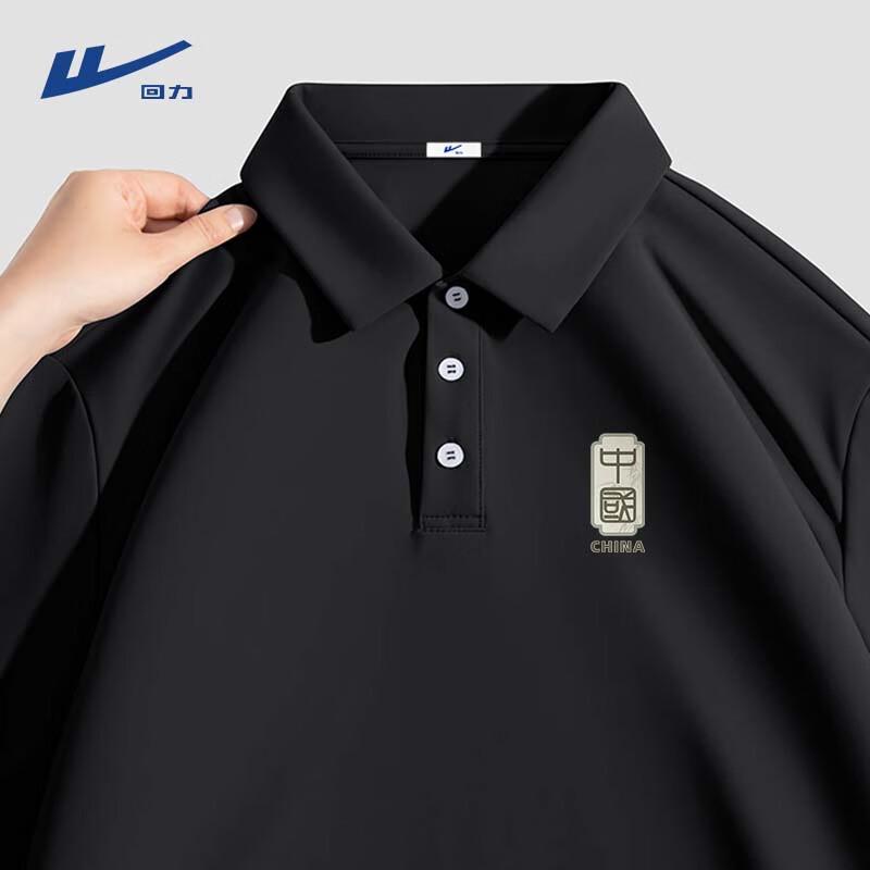Warrior Men s Breathable Ice Silk Polo Shirt 2XL