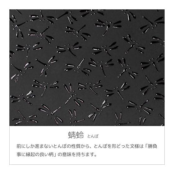 Inden-ya Inden Coin Purse Deer Leather Black X Black Lacquer Dragonfly Pattern 1208-01-008
