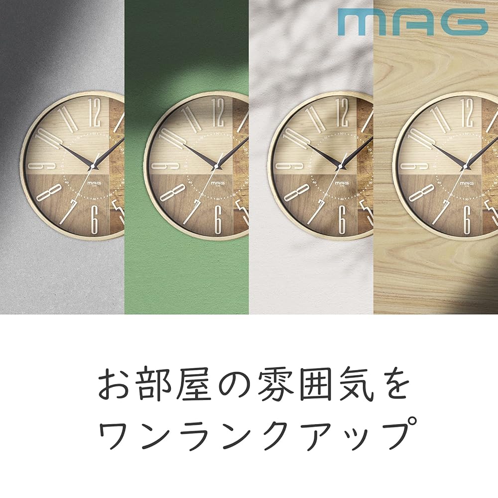 MAG Wall Clock, Radio-Controlled, Analog, Cute, Stylish, Nordic Style, Wood Grain, 29.0cm Diameter,