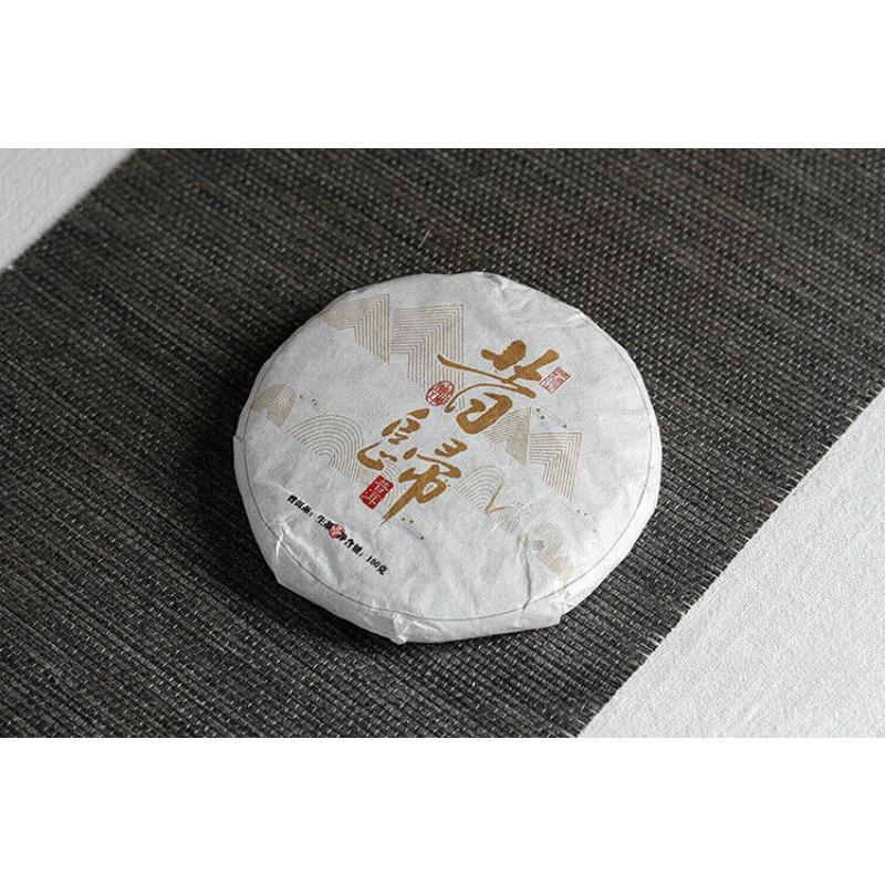 Yunnan Puerh Tea 2021 Big Tree Old Tree Tea 100g Xigui Small Cake Raw Tea Tea
